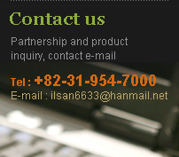 Contact US : Tel : +82-31-954-7000, E-mail : ilsan6633@hanmail.net
