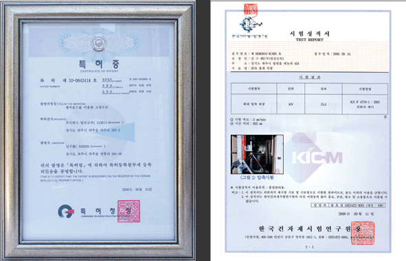 Certificate of Analysis of patented color steel stone truss
